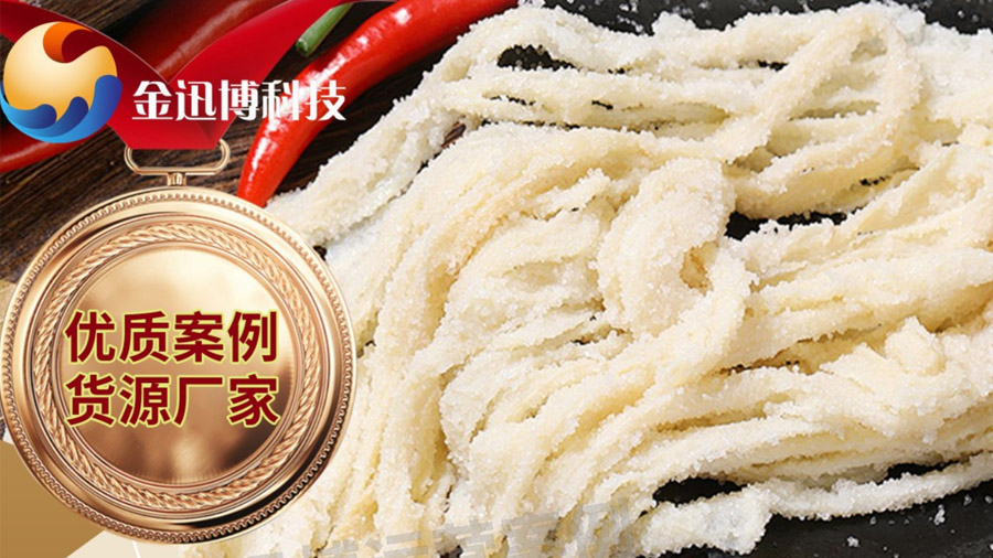 肠衣淘宝运营案例